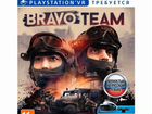 Bravo team VR ps4 объявление продам