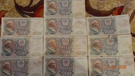 Банкноты СССР