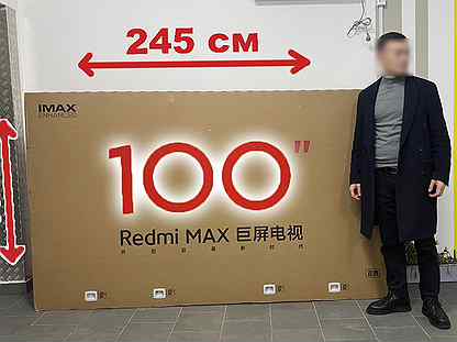 Redmi max 100 телевизор