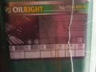 Масло трансмиссионное oilright тад-17 80W-90 объявление продам
