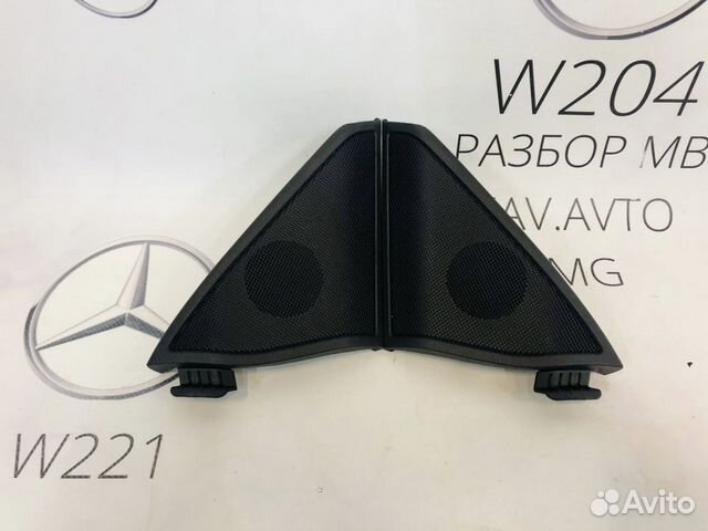 Динамик двери Mercedes W212