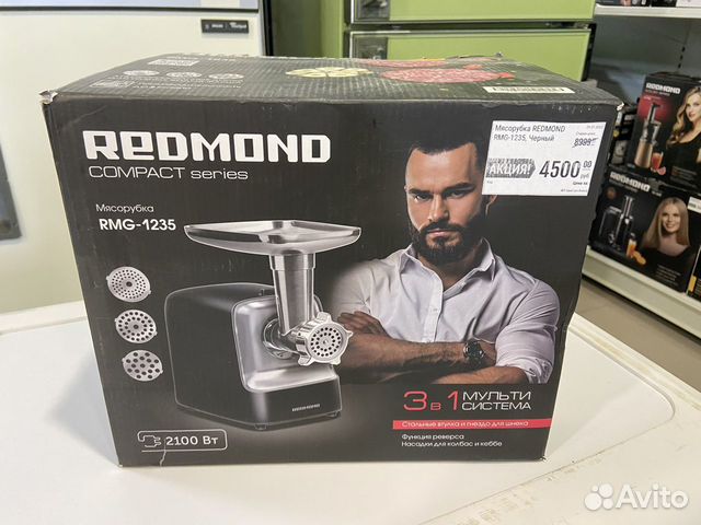 Redmond 1235 шестерня
