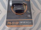 Веб-камера A4 Tech PK-910P