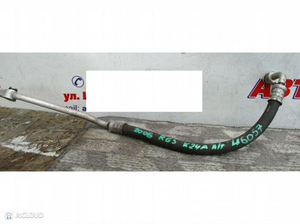Шланг кондиционера на honda stepwgn RG3 K24A
