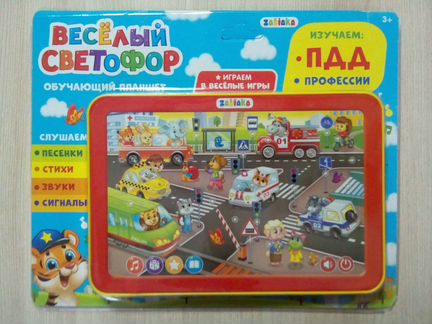 Планшет обучающий «Учим пдд»