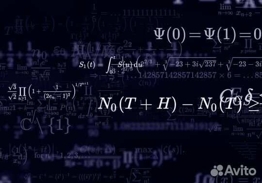 Решение задач по математике, информатике, физике