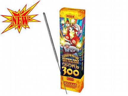 Цветной бенгальский огонь 300 мм