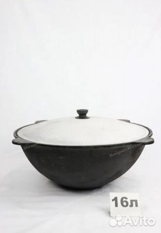 Казан чугунный 16 л круглое дно