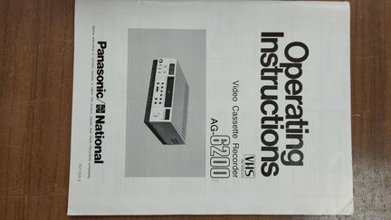 Инструкция по эксплуатации Panasonic AG-6200