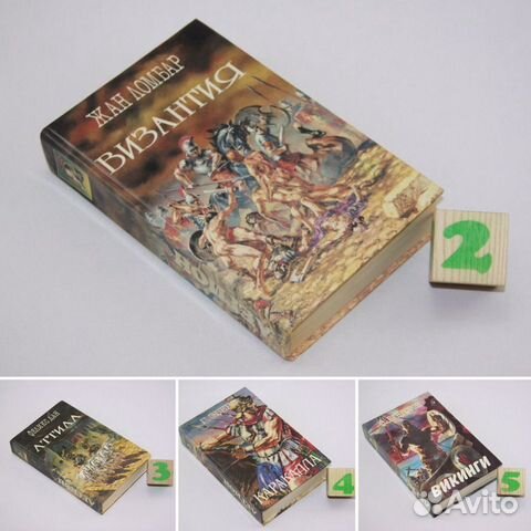 Агония. Византия