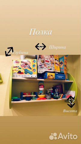 Полка настенная для детской