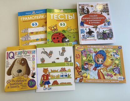 Новые Книги, учебные пособия, тесты от 1-6 лет