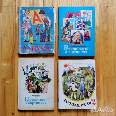 Редкие школьные учебники СССР разные см описание