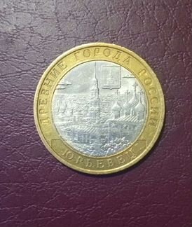 10 рублей бим (Юрьевец) -заводской брак