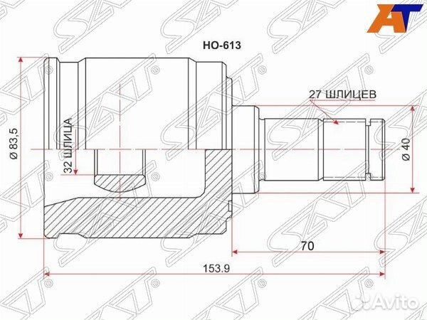 Шрус привода honda integra