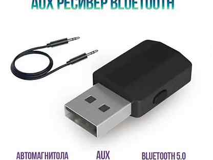 Универсальный Bluetooth аудиоадаптер Aux