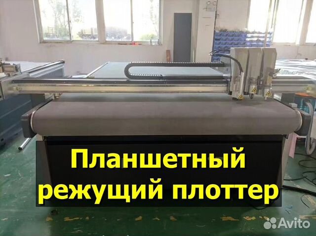 Планшетный режущий плоттер T-CUT DC