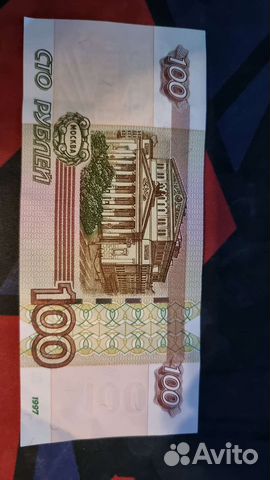 Купюра зеркальные 666