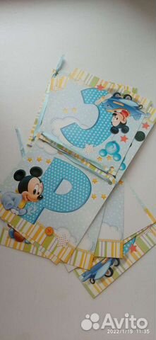 Гирлянда, надпись