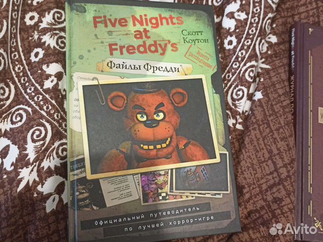 Книга five nights AT Freddy пять ночей с Фредди купить в Екатеринбурге ...