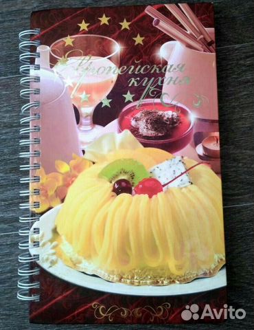 Кухня, кулинария, блюда. рецепты