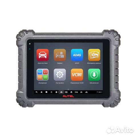 Сканер диагностический Autel MaxiSys MS919, измери