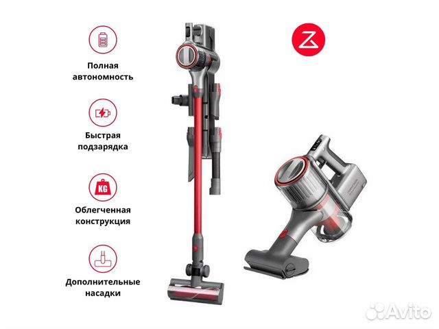 Пылесос Xiaomi Roborock H7