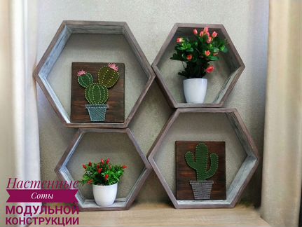 Полка настенная