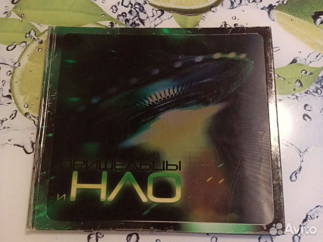 Книга для спец агентов. нло