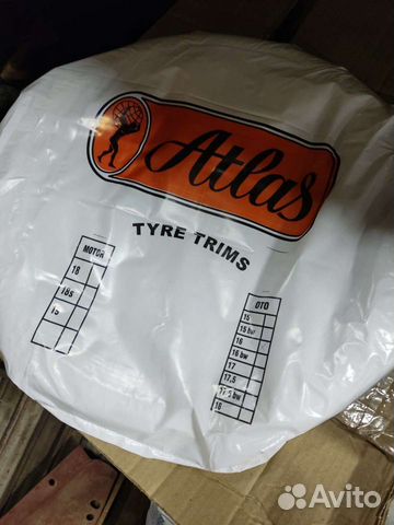 Флипперы атлас для авто Турция