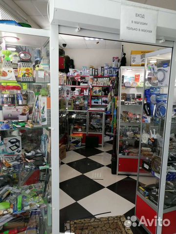 Хозяйственные товары