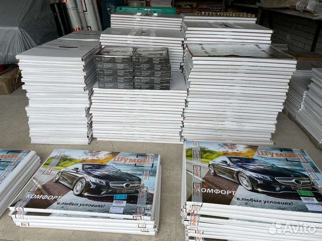 Виброизоляция