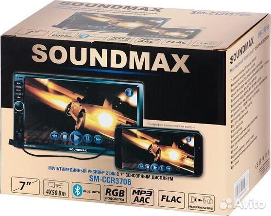 Автомагнитола 2DIN Soundmax SM-CCR3706