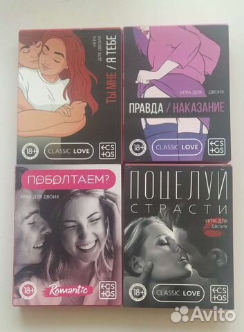 Настольные игры для двоих