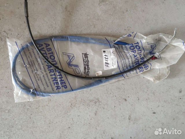 Трос ручника ваз 2108 новый