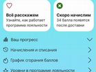 Алиэкспрес без процентов AliExpress в Крым объявление продам