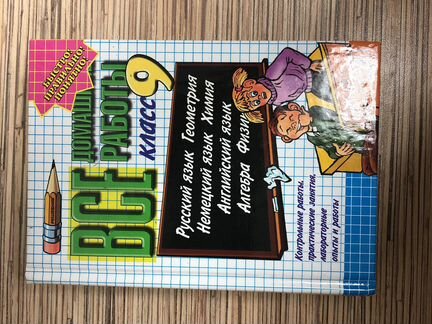 Белянин. Аагрх