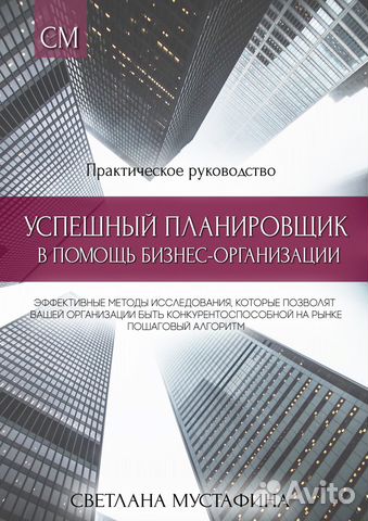 Книга для студентов вуз, ип, Бизнес (man, woman)