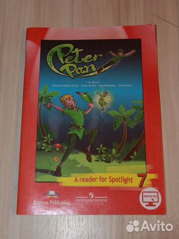 Книга для чтения 