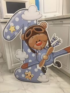 Единичка на годик