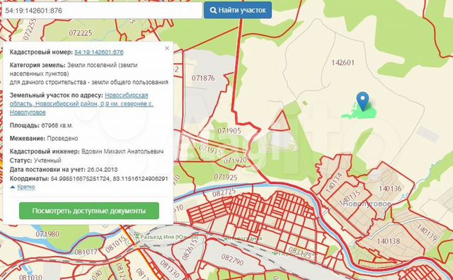 Погода новолуговое новосибирская область на 10. Новолуговое Новосибирская область на карте.