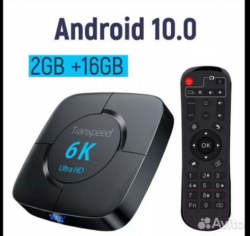 Тв-приставка 