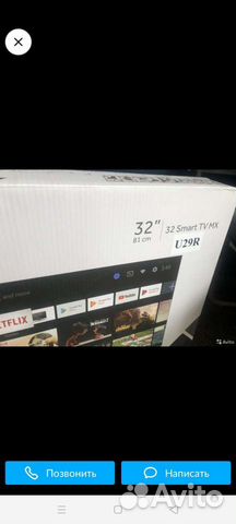 Телевизор Haier 32 Smart TV MX