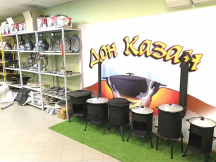 Казан чугунный узбекский