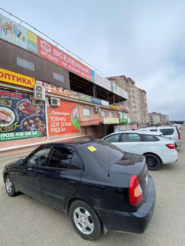 Свободного назначения, 1590 м²