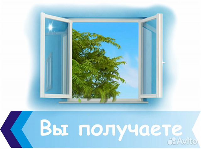 Окна призма рыбинск. Агат нижний новгород логотип. Призма окна сайт. Окна призма рыбинск. Призма на окно.