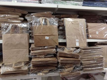 Пакеты крафт