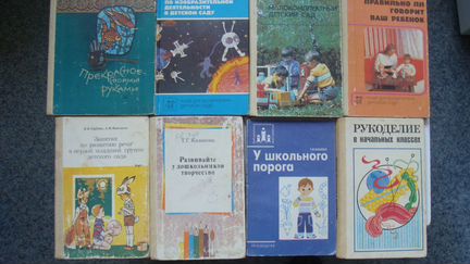 «Дошкольное воспитание», «Исцели себя сам»
