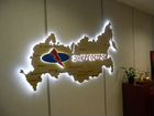 Карта россии и подсветкой в офис объявление продам