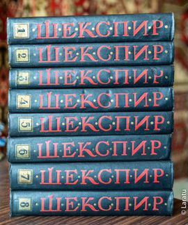 Полное собрание сочинений Шекспира